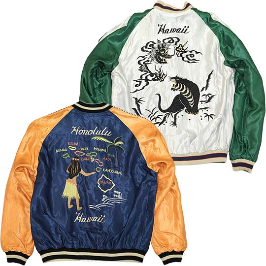 テーラー東洋 スカジャン