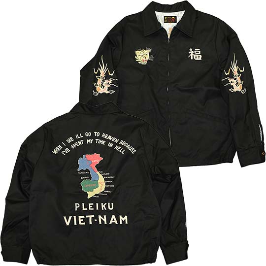 テーラー東洋 スカジャン