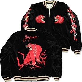 テーラー東洋 サテンスカジャン TT15972-159