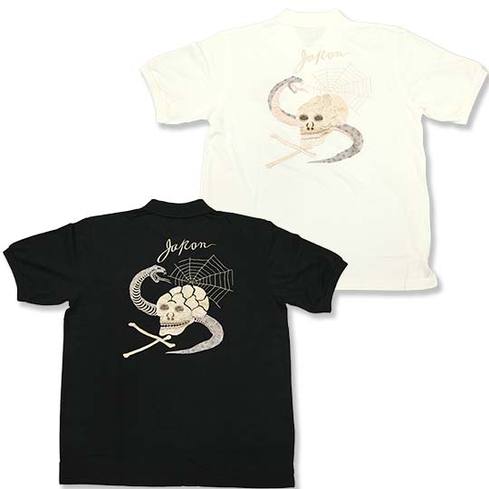 �e�[���[���m �X�JT 