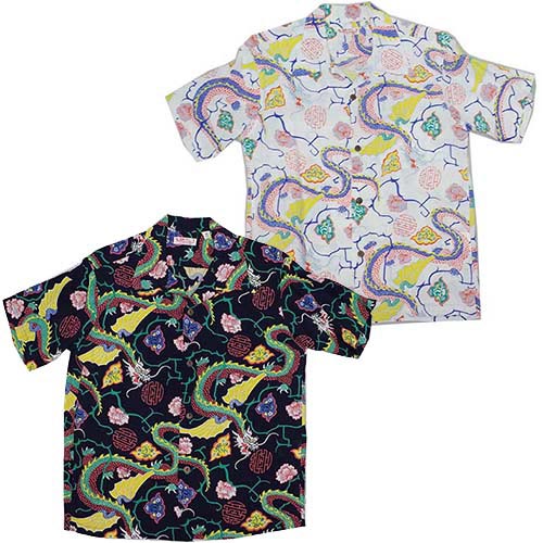 サンサーフ Sunsurf レーヨンs Sアロハシャツ Ming Print Ss331 年夏モデル Green Online Shop 横須賀