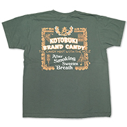 �T���T�[�t �A���n�V���c SS79749