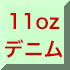 11oz�f�j��