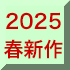 2024aw